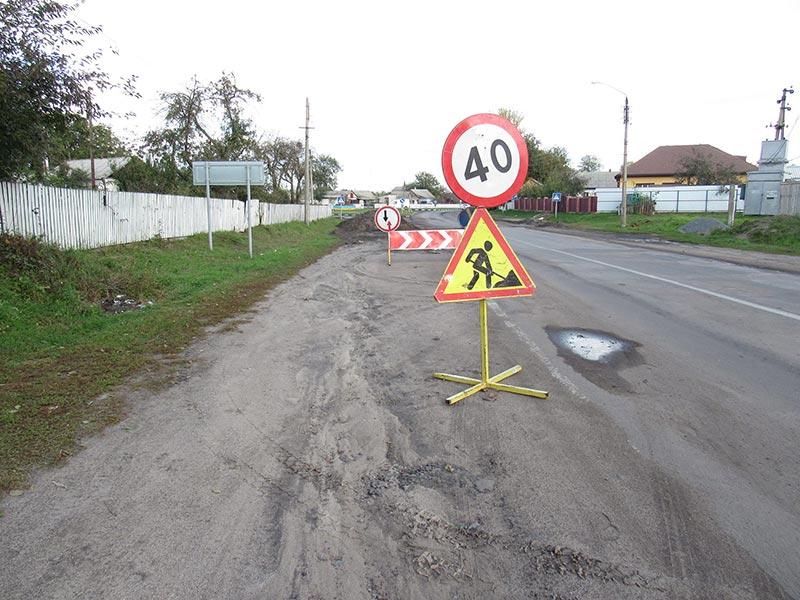ремонт дороги у Чуднові