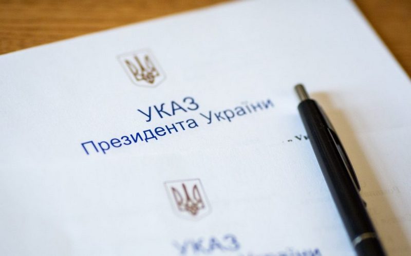 Президент Володимир Зеленський призначив голову Чуднівської районної державної адміністрації