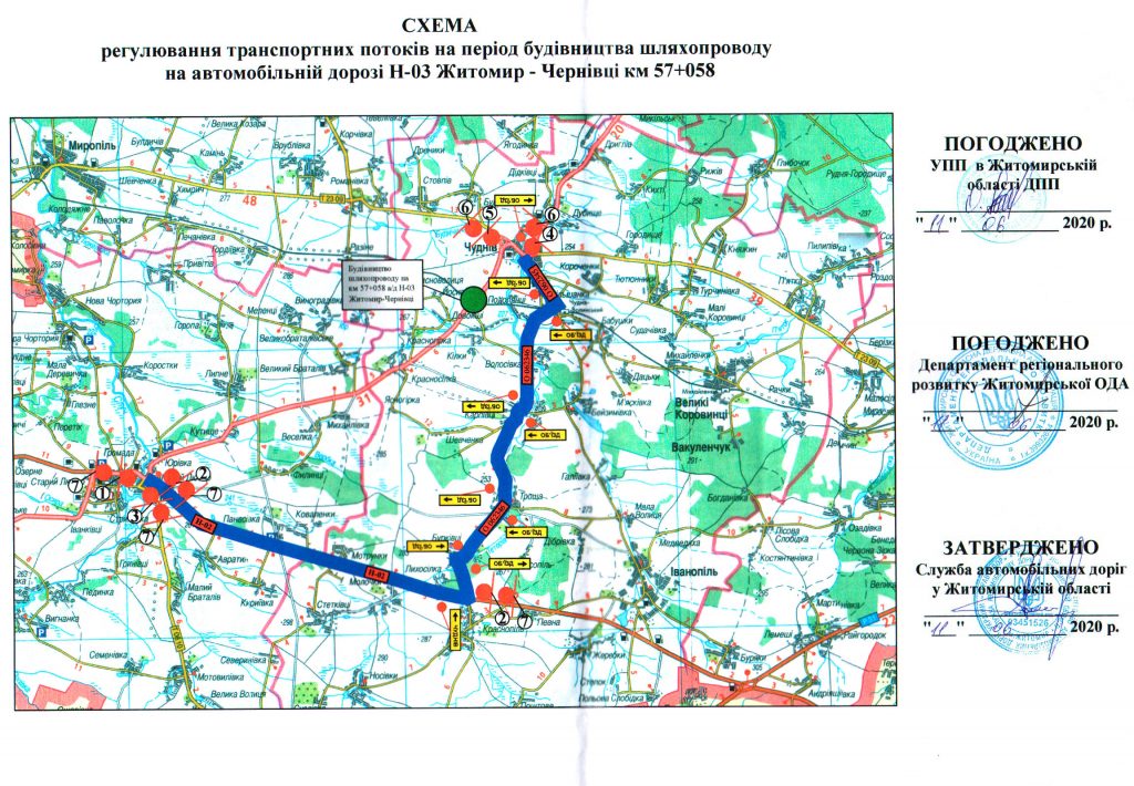 Неподалік Чуднова буде закрито рух автопроїздом через залізницю