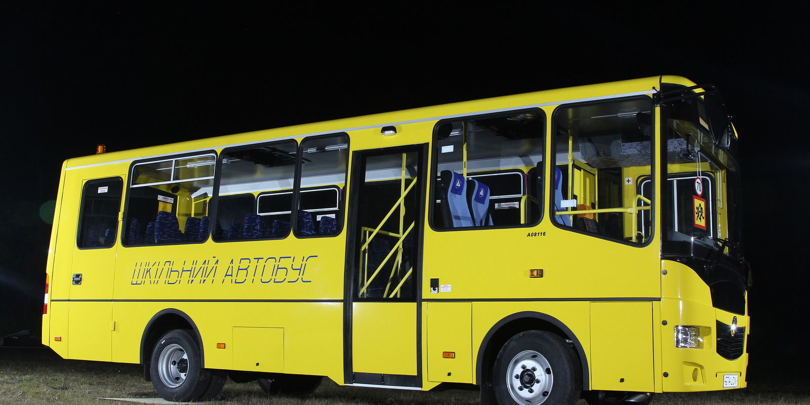 До грудня Чуднівська ОТГ отримає новий шкільний автобус