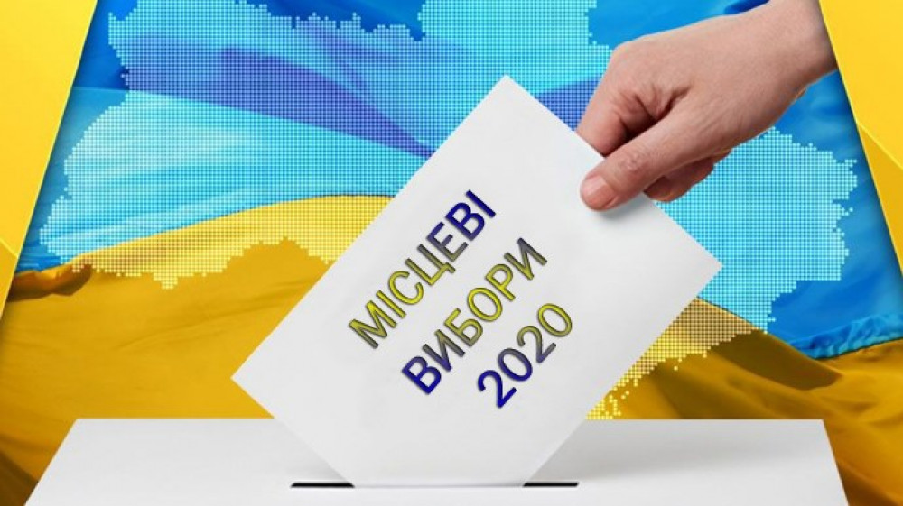 Вибори 2020: результати у Чуднові, а також Вільшанській і Краснопільській ОТГ