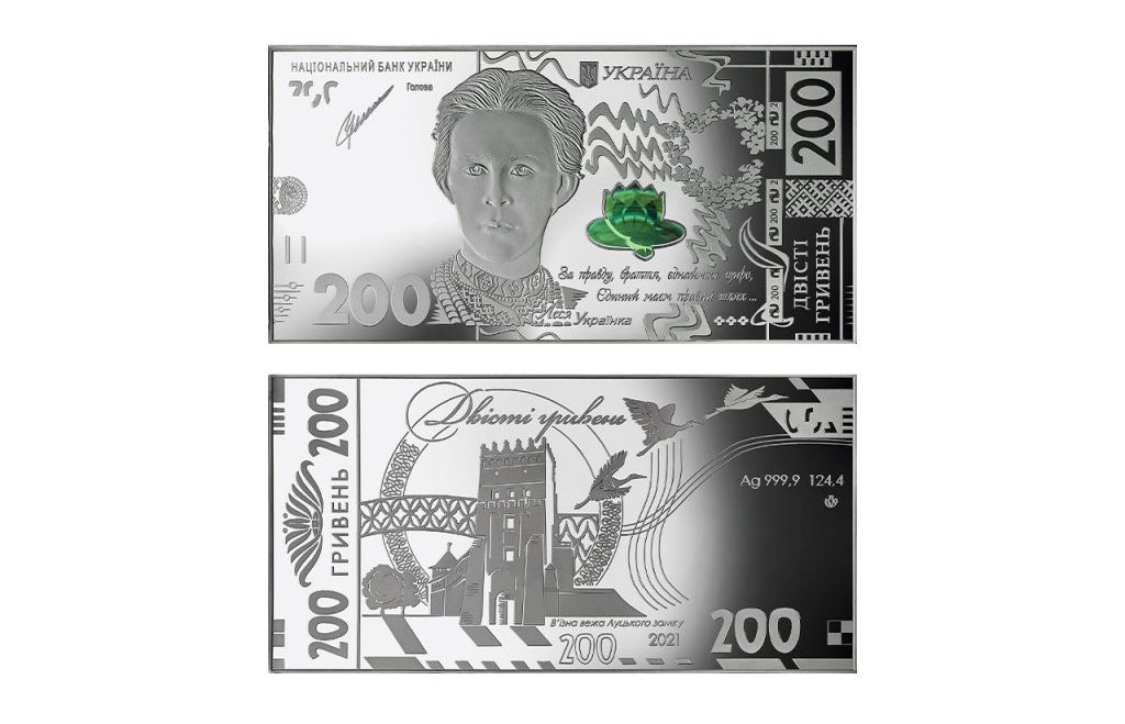 В Україні випустили сувенірну срібну банкноту до 150-річчя від дня народження Лесі Українки