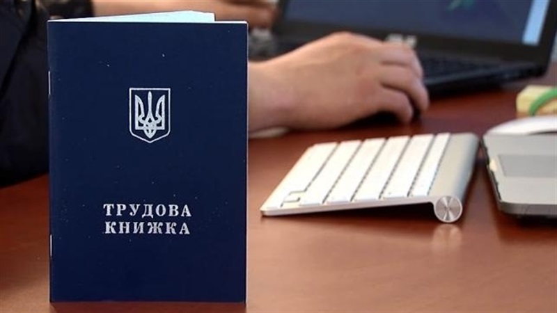 В Україні змінили законодавство про безробіття на час війни
