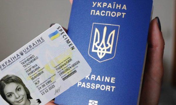 В Україні стартує одночасне оформлення ID-картки та закордонного паспорту