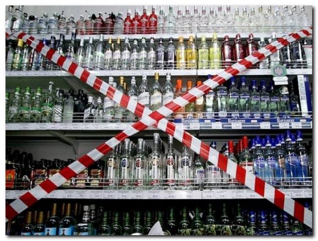 Заборонено продаж алкоголю у Тютюнниках