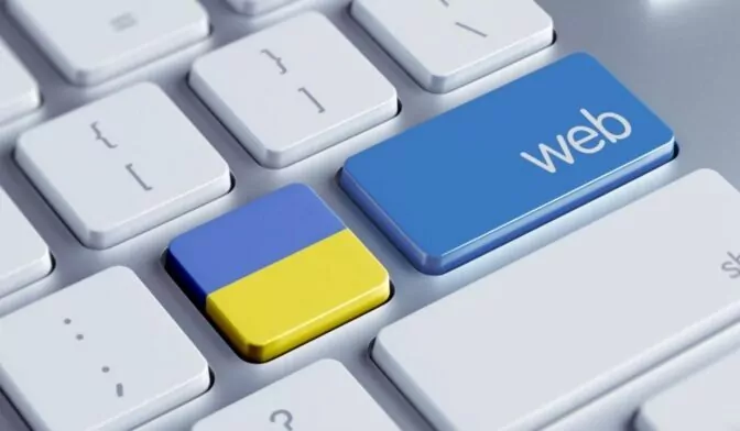 Українську мову роблять обов’язковою для всіх сайтів та комп’ютерних програм. Розповідаємо, чим загрожує порушення закону