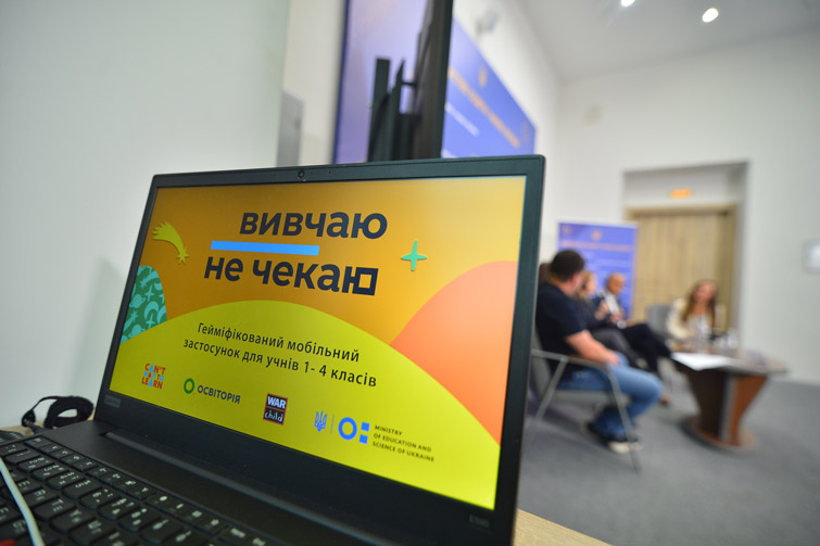 В Україні створили застосунок, який допоможе вивчати математику учням 1-4 класів
