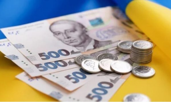 В Україні почали фінансувати пенсії за листопад