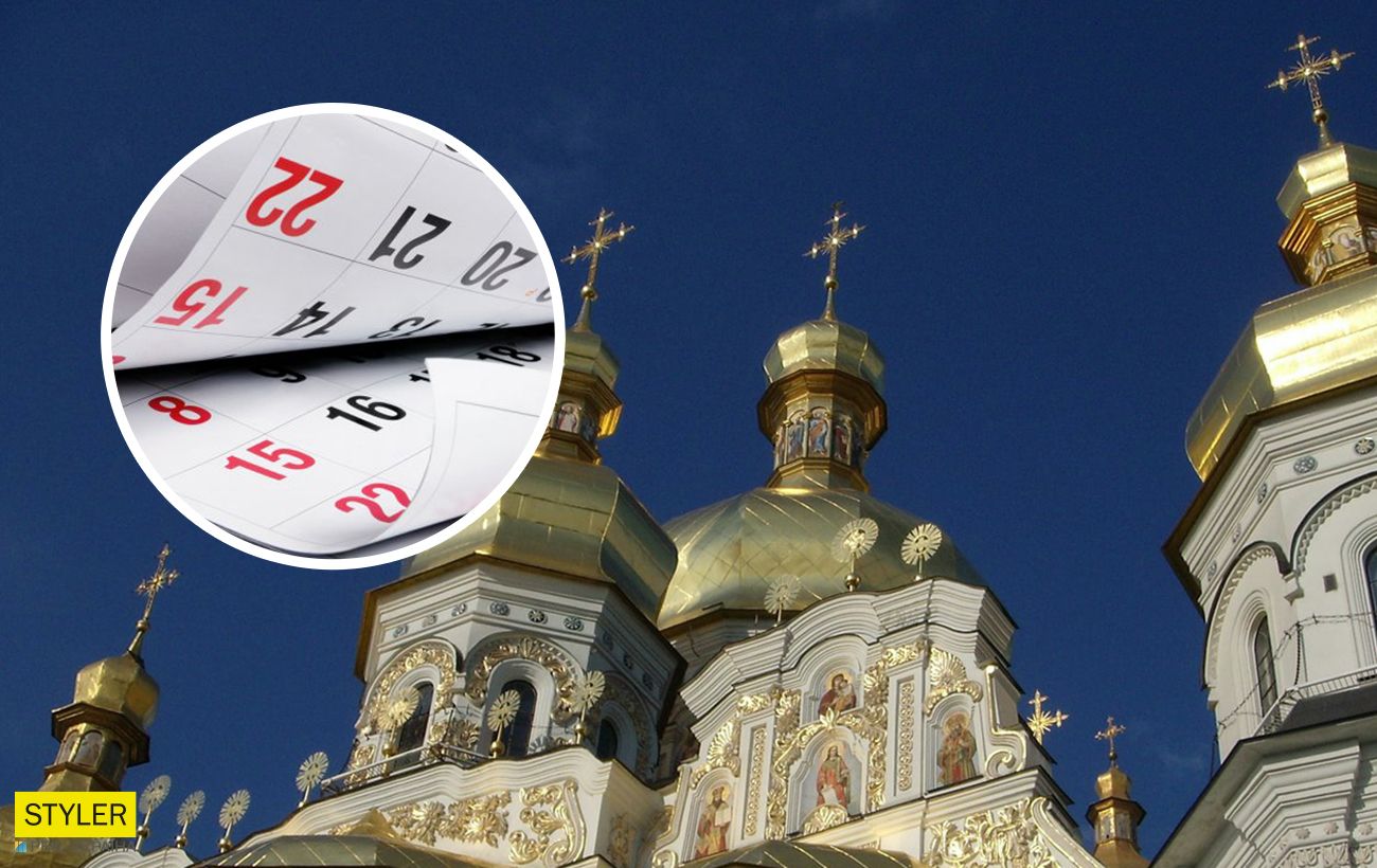 У ПЦУ розповіли, коли Україна зможе перейти на новий календар свят