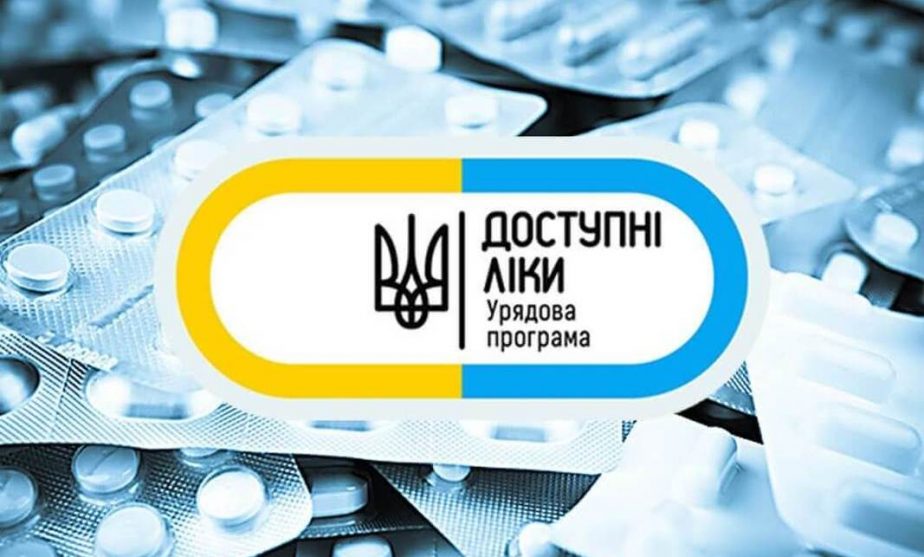 Як жителям Житомирщини отримати “Доступні ліки” під час воєнного стану?