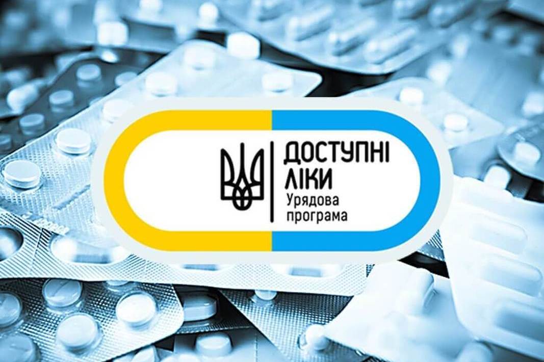Як жителям Житомирщини отримати “Доступні ліки” під час воєнного стану?