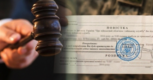 Житель Чуднівської ОТГ постане перед судом за ухилення від мобілізації