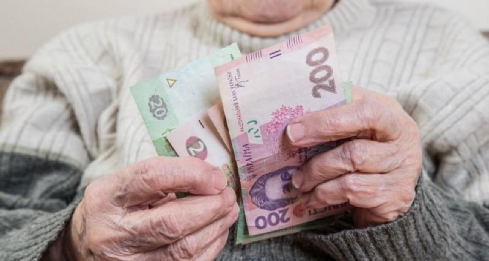 30% пенсіонерів отримують менше трьох тисяч гривень