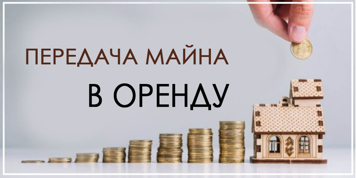 Чуднівщина: пропозиція оренди приміщення