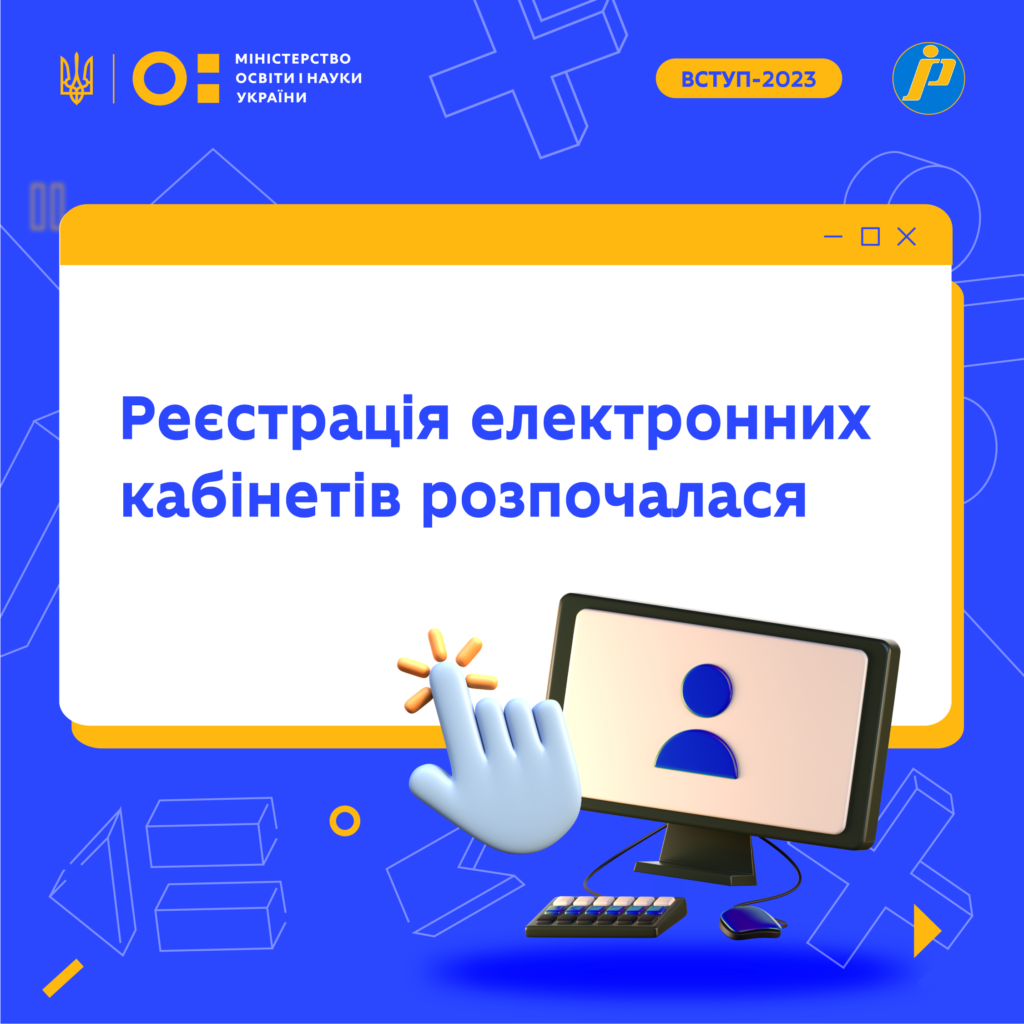 На Житомирщині 500 родин з дітьми отримають фінансову допомогу від ЮНІСЕФ