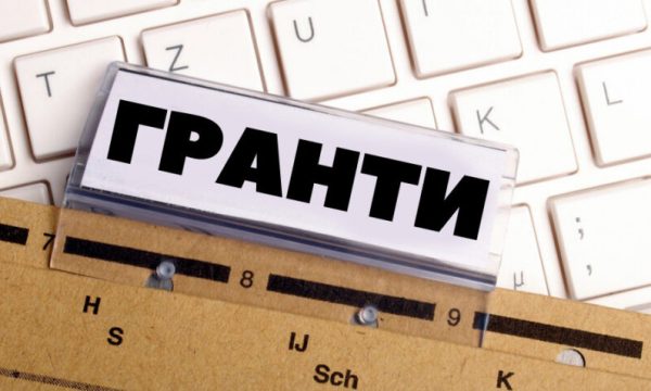 В Житомирській області 20 підприємців отримають гранти 