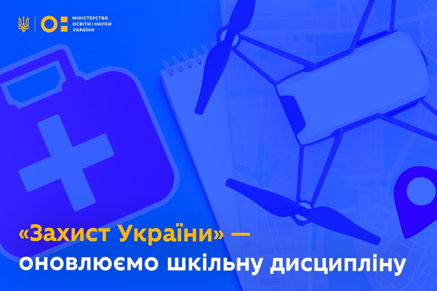 «Захист України» — що зміниться у програмі шкільної дисципліни