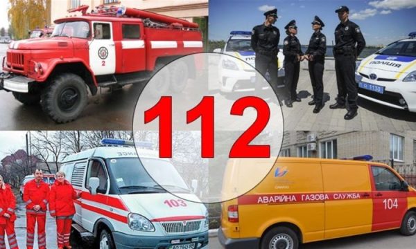 Виклик екстрених служб за номером 112 доступний вже на Житомирщині