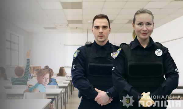 У закладах освіти Житомирщини з’явиться поліцейська варта безпеки