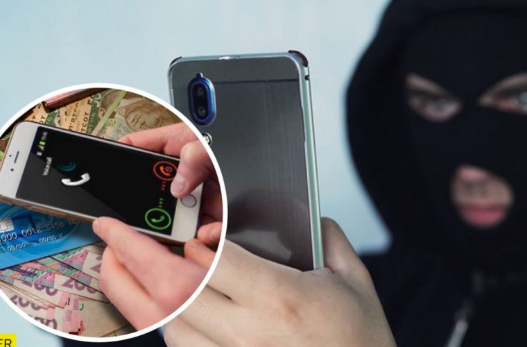 «Термін дії вашої SIM-картки закінчується»: поліція застерігає громадян