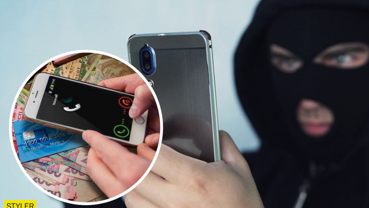 «Термін дії вашої SIM-картки закінчується»: поліція застерігає громадян