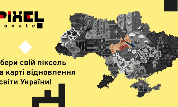 В Україні створили сайт з інтерактивною мапою для збору коштів на відбудову шкіл