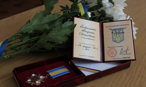 Орденом “За мужність” відзначено Гаврилюка Вадима (посмертно)