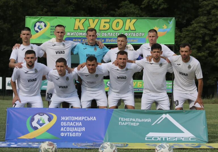 ФК «VIVAD» (Романів) – переможець Кубку Житомирщини з футболу 2024 року
