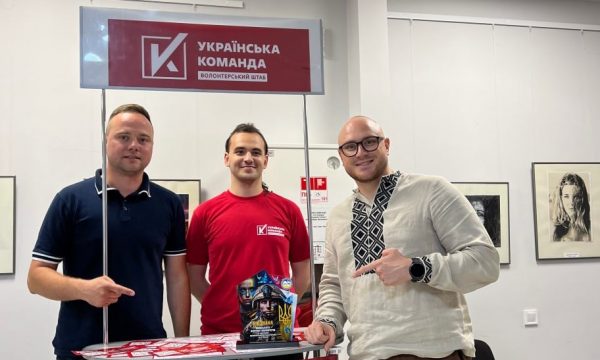 «Українська команда» на IV Київському форумі волонтерів отримала відзнаку