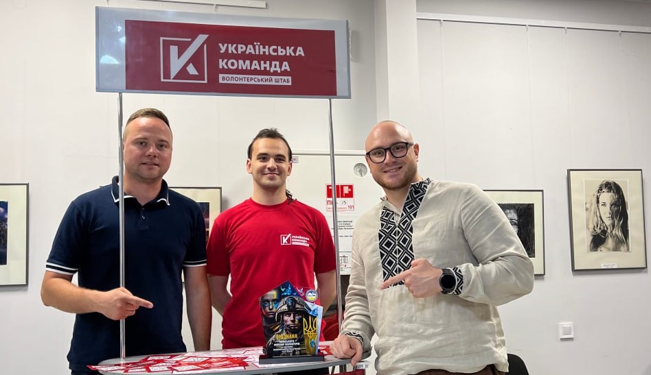 «Українська команда» на IV Київському форумі волонтерів отримала відзнаку