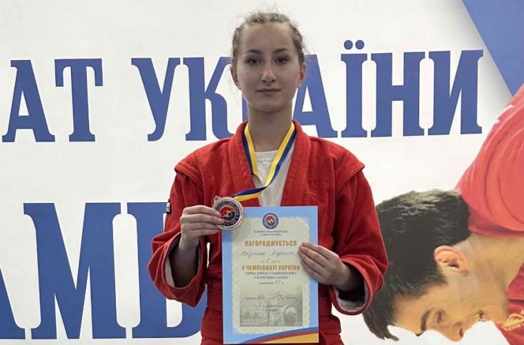 Карина Лабунець здобула бронзу на чемпіонаті України з самбо