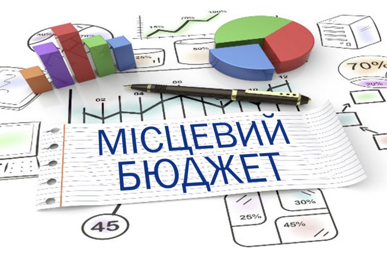 У Чуднові відбудеться інформаційний захід "Бюджет для громадян": запрошують усіх