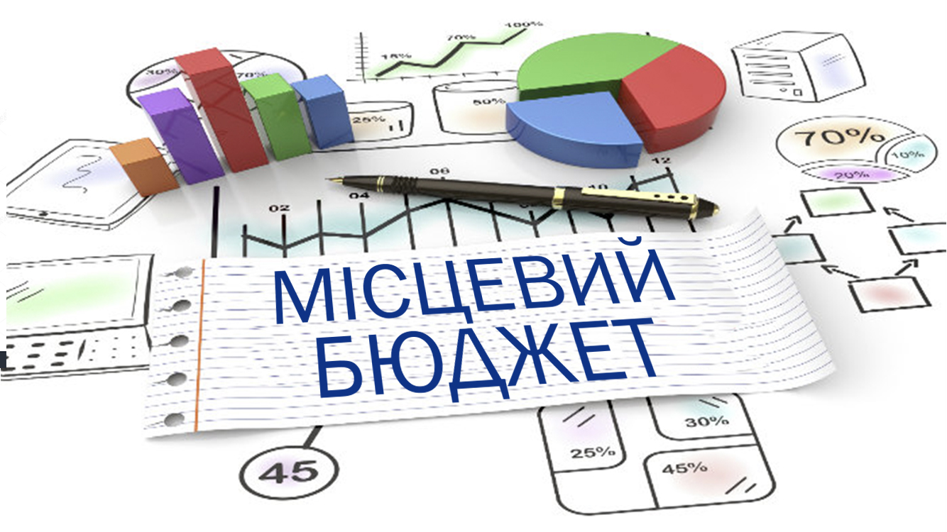 У Чуднові відбудеться інформаційний захід "Бюджет для громадян": запрошують усіх