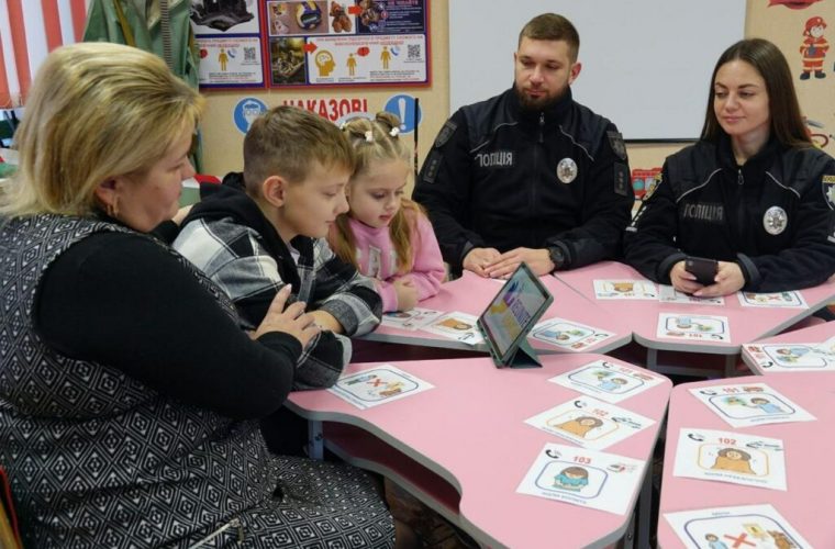 В Україні запустили застосунок для пошуку зниклих безвісти: викрадених дітей та роз’єднаних сімей