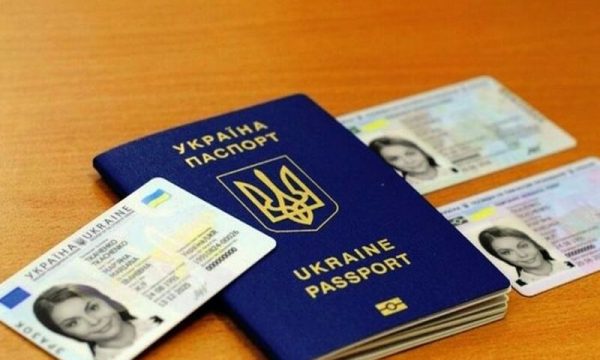 Термінове оформлення паспорта громадянина України скорочено до 7 днів