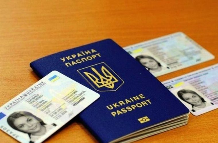 Термінове оформлення паспорта громадянина України скорочено до 7 днів