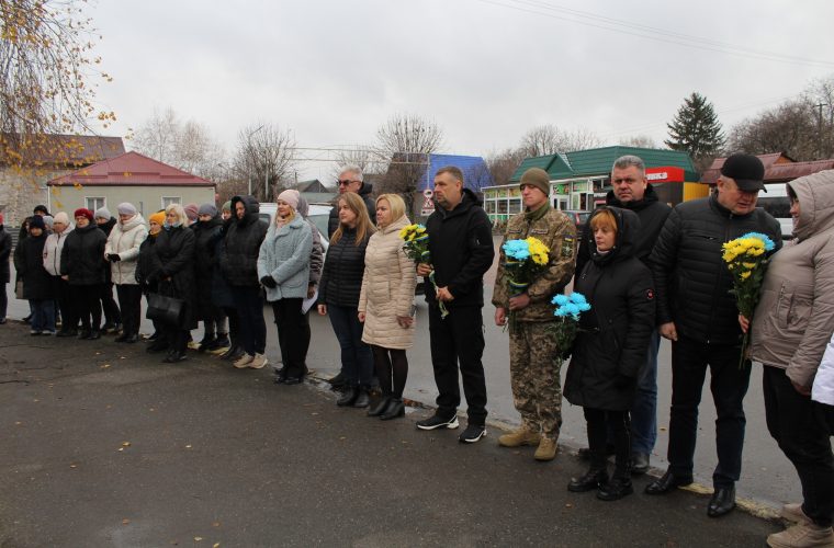 У Чуднові відзначили День гідності і свободи