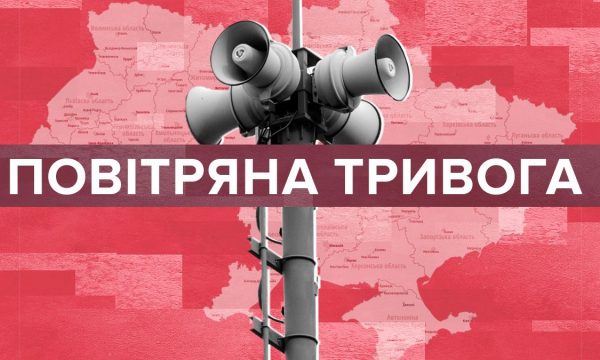 У Чуднові 14 листопада перевірять систему оповіщення