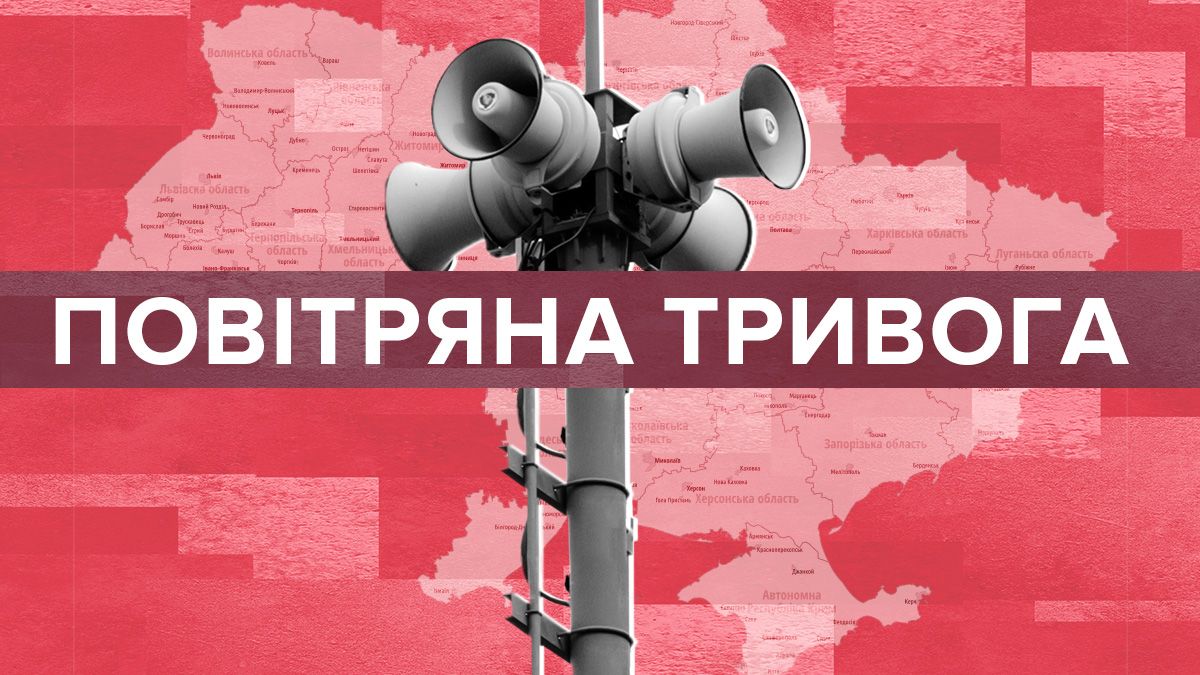 У Чуднові 14 листопада перевірять систему оповіщення