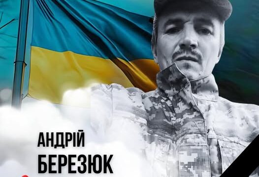 Під час виконання бойового завдання із захисту України загинув наш земляк, житель села Красносілка – Андрій Васильович Березюк, 1981 року народження. Про це повідомили в Чуднівській міській раді. Поліг воїн 27 листопада під час наступальних дій противника на позиції ЗСУ поблизу населеного пункту Новодарівка Запорізької області. З того часу, понад 15 днів, вважався зниклим безвісти. 12 грудня 2024 року отримали офіційне сповіщення про загибель бійця. Це глибокий біль і сум на нас усіх, усією громадою схиляємо голови у скорботі. Вічна Пам'ять та шана Герою! Про зустріч тіла Героя та чин поховання в громаді буде повідомлено додатково.