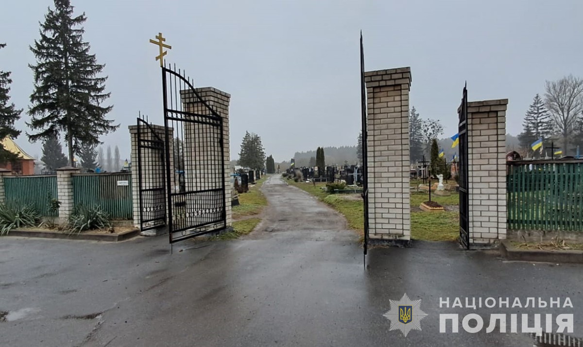 Чуднівські поліцейські викрили причетного до наруги над могилами полеглих Захисників