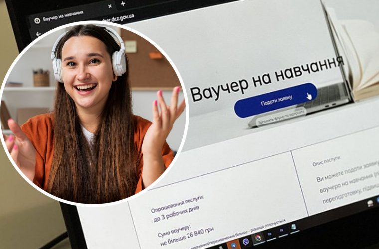 650 жителів Житомирщини отримали ваучери на навчання у 2024 році