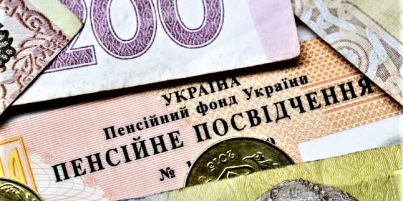 Індексацію пенсій затвердив Уряд: вони підвищаться на 11,5%