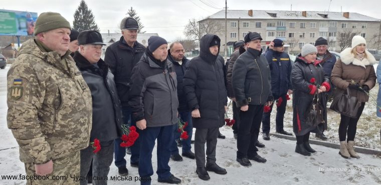 У Чуднівській громаді вшанували пам’ять воїнів-інтернаціоналістів