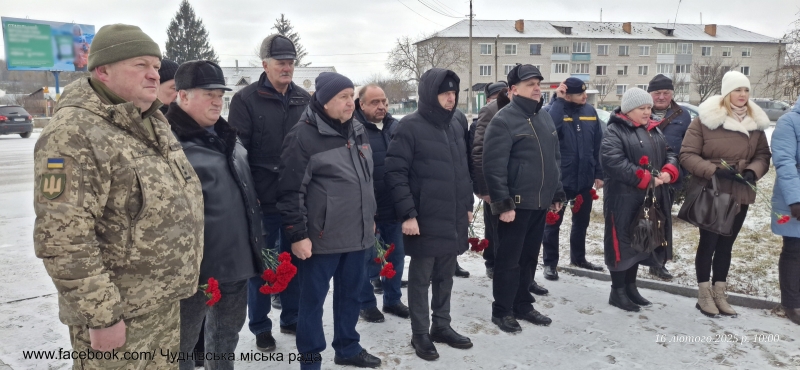 У Чуднівській громаді вшанували пам’ять воїнів-інтернаціоналістів