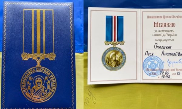 Чуднівчанка Леся Омельчук отримала медаль «За жертовність і любов до України»