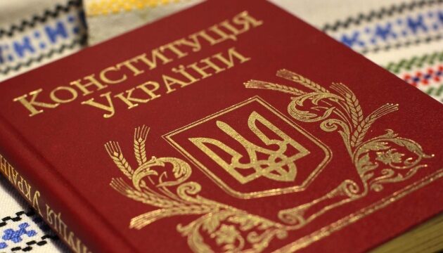 27 червня у Чуднові відбудуться урочистості з нагоди Дня Конституції