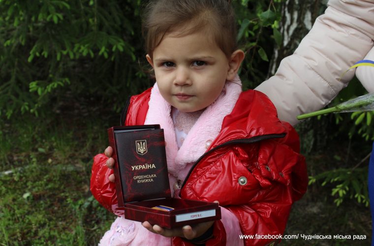 Посмертні відзнаки полеглих Воїнів із Чуднівщини вручили рідним