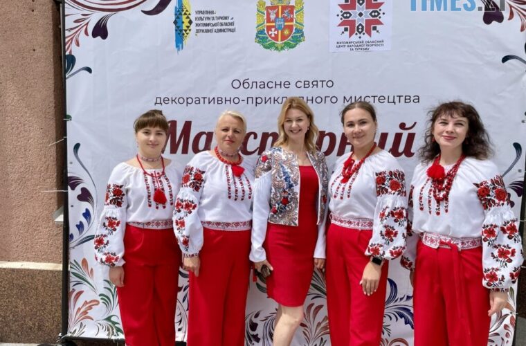 Чуднівські колективи і майстри взяли участь у святі "Майстерний червень"