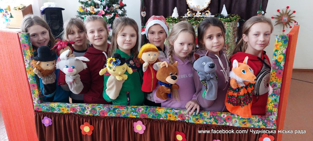 10 років роботи «Лялькового театру» при Чуднівському будинку дитячої творчості